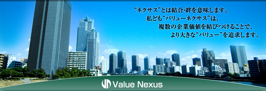 Value Nexus